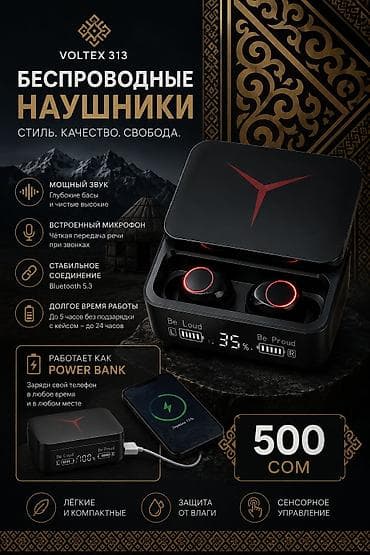 Аудиотехника: 🎧 Беспроводные наушники Стильные и мощные TWS-наушники для музыки — 1