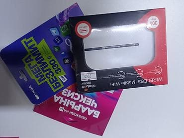 poco x4 pro gt: Портативный Wi‑Fi роутер + тарифные пакеты Комплект: - Mobile WiFi — 2