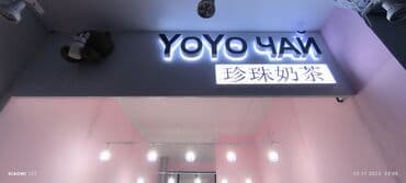 изготовление рекламных визиток: | Вывески, Лайтбоксы, Таблички, | Монтаж, Демонтаж, Разработка дизайна — 7