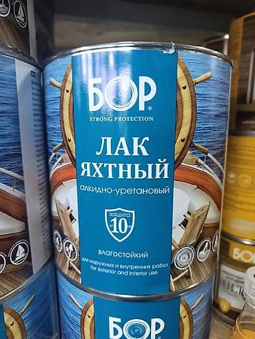 Яхталык лак: Лак яхтный БОР (Strong Protection), алкидно-уретановый. 2,3 кг на 28 — 3