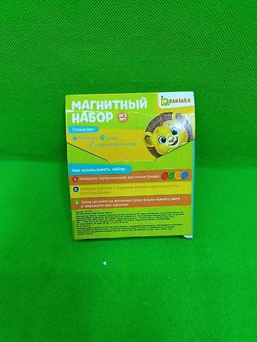 Детский мир: Магнитный набор игра с карточками🌟 Комплектация товара: магнитная — 2