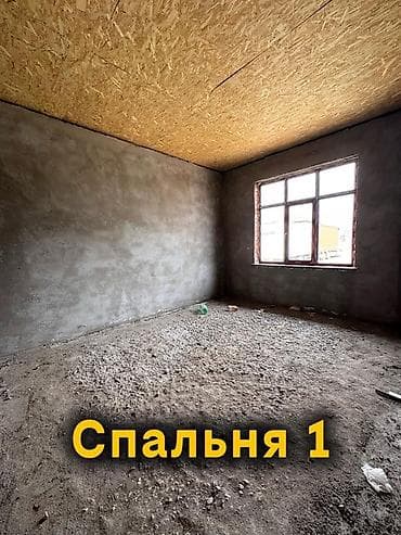 nice house: Продаётся кирпичный дом (ПСО) на участке 4,5 сотки г Каракол - — 9