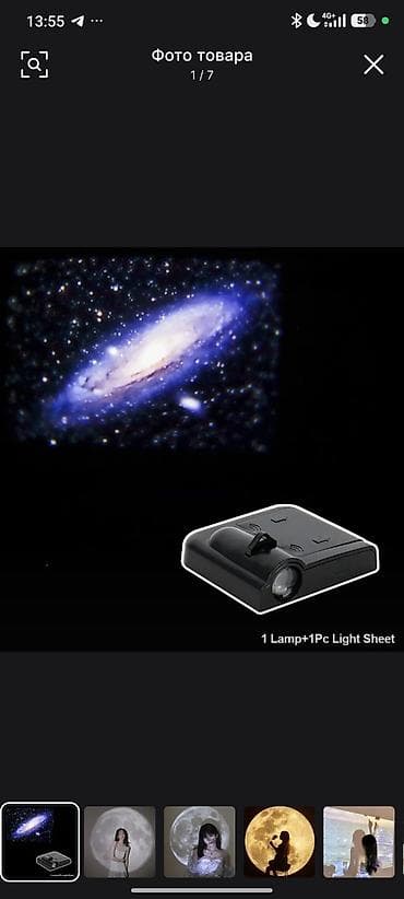 прожектар: Проектор ночного неба/луны с сменными слайдами Что это: - Компактный — 4