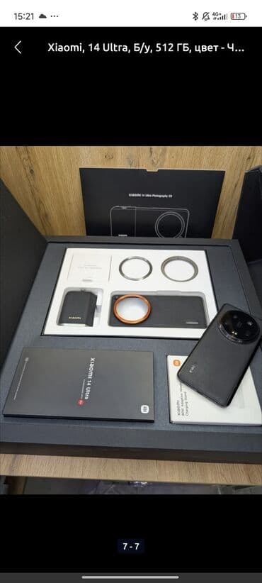 динамики оригинал: Xiaomi, 14 Ultra, Б/у, 512 ГБ, цвет - Черный — 6