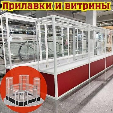 полки белые: Витрина прилавок витрина стеклянная, торговые витрины металлические — 2