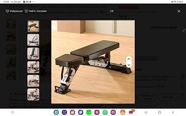 Спорт и отдых: Профессиональная беговая дорожка - Мощная электрическая беговая — 5