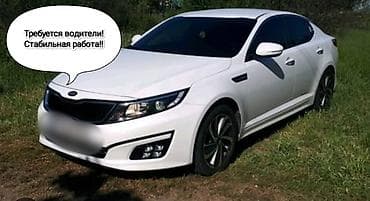 Такси, логистика, доставка: Требуется Водитель такси - С личным транспортом, 3-5 лет опыта — 1