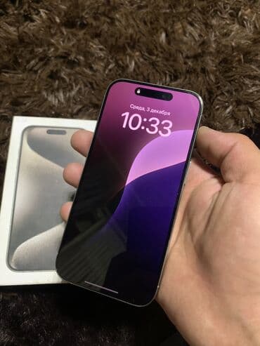 сколько стоит 13 айфон в бишкеке: IPhone 15 Pro, Б/у, 256 ГБ, Natural Titanium, Коробка, 87 % — 2