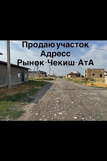 open space: 4 соток, Для строительства, Договор купли-продажи — 1