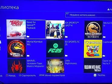 playstation 2 диск: Игровая приставка Sony PlayStation 4 Slim с двумя беспроводными — 2