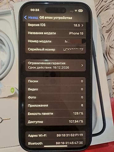 mac safe: IPhone 15, Новый, 128 ГБ, Чехол, Кабель, Коробка — 3