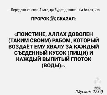 комната балыкчи: 4 комнаты — 1