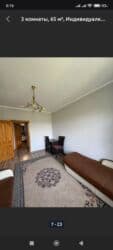 продается квартира центр: 3 комнаты — 11