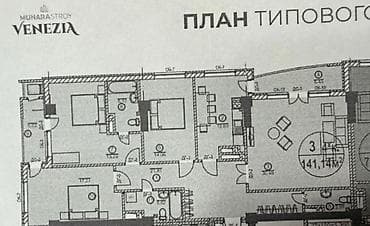 елитка квартира: 3 комнаты, 141 м², Элитка, Готовая ПСО (под самоотделку) — 3
