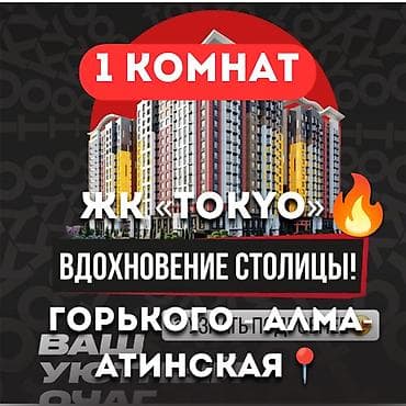 1 комната, 47 м², Технопарк Элитка, 10 этаж, ПСО (под самоотделку) — 1