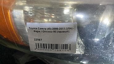 00: Передняя правая фара Toyota 2011 г., Б/у, Оригинал, США — 5