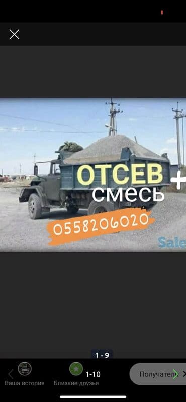 фасадные панели с утеплителем бишкек: Отсев отсев отсев отсев отсев отсев отсев отсев отсев отсев отсев — 1