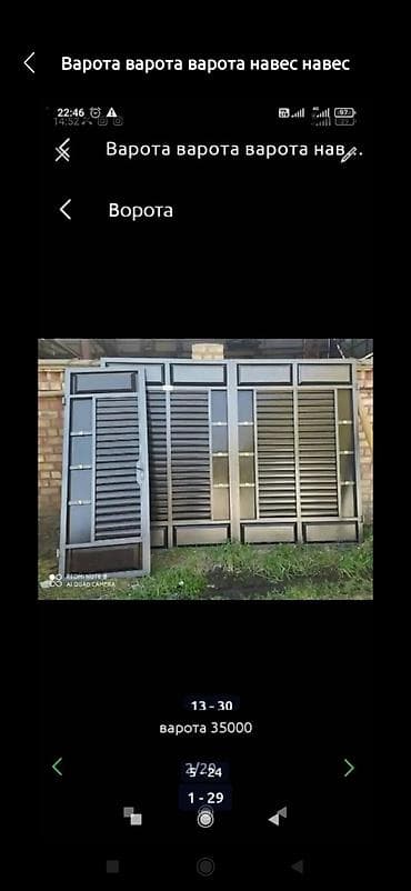 Буюртмага эшиктер: Варота варота навес навес фермы решотка ограда тапчан эшик Жана — 5
