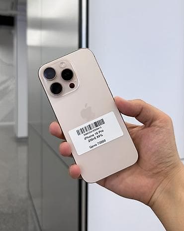 IPhone 16 Pro, Б/у, 256 ГБ, Desert Titanium, Защитное стекло, Чехол, В рассрочку, 89 %