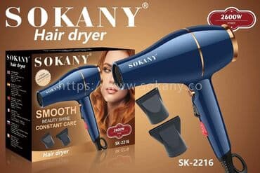 сухой фен в машину: Фен Sakura, Бытовой, Концентратор, Поворотный шнур — 2