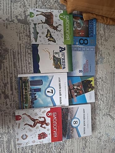 Китептер жана журналдар: Комплект учебников для 7–8 классов: - Биология, 7 класс: «Животные» — 1