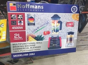 советская соковыжималка электрическая: Блендер, миксер, Новый, Самовывоз, Бесплатная доставка — 6