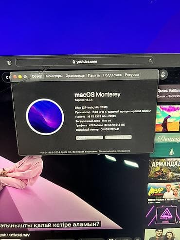 macbook 2012 pro: Компьютер, ядер - 4, ОЗУ 16 ГБ, Для работы, учебы, Intel Core i7 — 2
