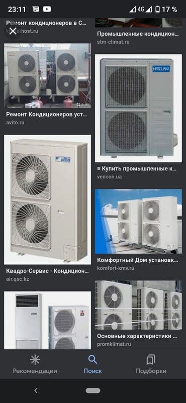 Аудиотехника: Ремонт кондиционеров замена компрессора трёх фазный Заправка фреона — 2