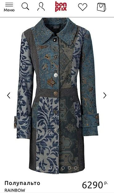 сапошка мурской: Пальто, Классика, Осень-весна, Габардин, Короткая модель, Приталенная модель, M — 5