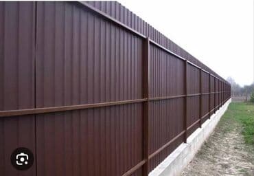 профнастил для забора: Заборы и ограждения, Гарантия, Бесплатный выезд — 3