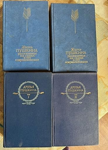 филос: Классика, На русском языке — 2