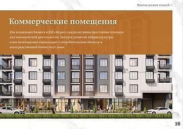 Продажа квартир: 1 комната, 46 м², Элитка, 7 этаж — 6