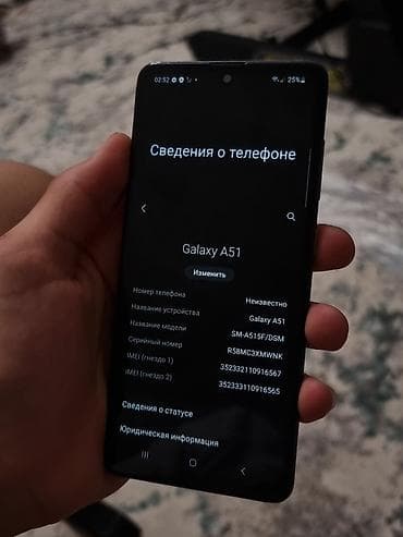 Техника и электроника: Samsung Galaxy A51, Б/у, 64 ГБ, цвет - Черный, 2 SIM — 8