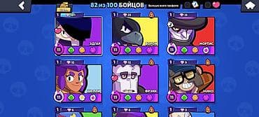 золотой усь: Аккаунт Brawl Stars - Путь к славе: 27 094 трофея - Ранг славы: II - — 2