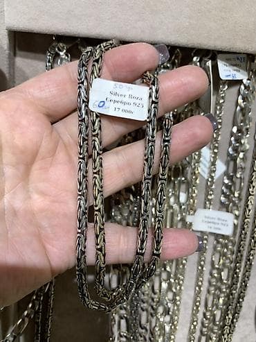 Личные вещи: Цепочка, Бисмарк, Проба 925, Унисекс — 8