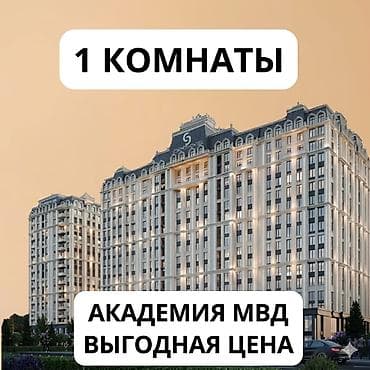 1 комната, 47 м², Элитка, 8 этаж, Готовая ПСО (под самоотделку)