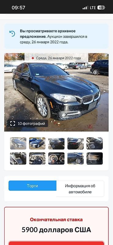 bmv e60: BMW 5 series: 2016 г., 3.5 л, Автомат, Бензин, Седан — 5