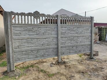 решетка забор фото: Тосмолор, Кепилдиги, Акысыз жеткирүү — 20