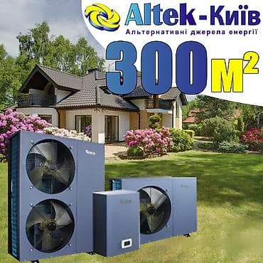 наружний блок: Тепловой насос Воздух-вода, Площадь обогрева: 45000 м², Мощность: 3 кВт, Новый — 5