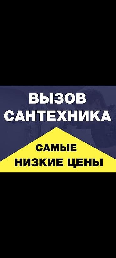 паравое отопления: Сантехник сантехник сантехник сантехник сантехник сантехник сантехник — 1