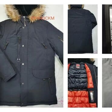 Аляска Frompoles! Супер Качество,Цвета Хаки Т-синий размеры 48- 58