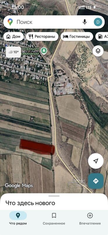 сколько стоит 1 га земли сельхозназначения: 319 соток, Для сельского хозяйства — 4