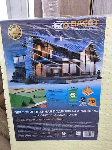 Перфорированная подложка-гармошка ECO BAGET P02 для тёплых полов - — 2