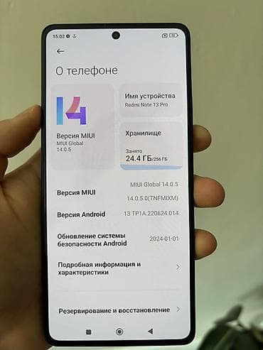 ноте 11: Redmi, Redmi Note 13 Pro, Б/у, 256 ГБ, цвет - Черный, 2 SIM — 3