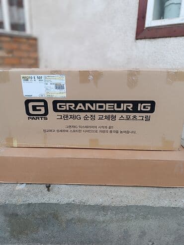 авто с последующим выкупом бишкек саната: Радиатор торлору Hyundai 2019 г., Колдонулган, Оригинал — 7