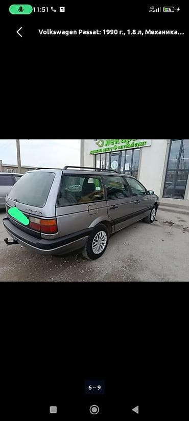 1: Volkswagen Passat Variant: 1990 г., 1.8 л, Механика, Бензин, Универсал — 3