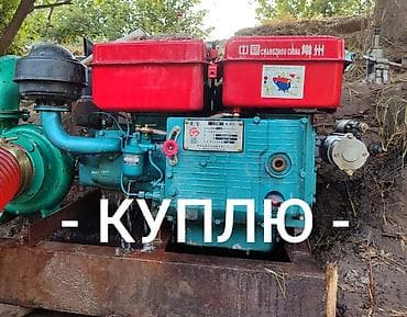 дизил: Куплю Китайский дизельный двигатель, В любом — 1
