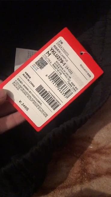 брюки мужские размер 48: Мужские брюки, M, Li-Ning, Новый, цвет - Черный, Самовывоз, Платная доставка — 5