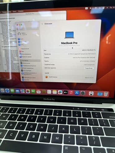 айпад про м2 цена в бишкеке: Ноутбук, Apple, 8 ГБ ОЗУ, Intel Core i5, 13.3 ", Б/у, Для работы, учебы, память SSD — 2