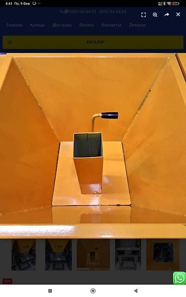 запчасти на кресло: Дробилка/измельчитель зерна и кормов: роторный узел с комплектом — 4